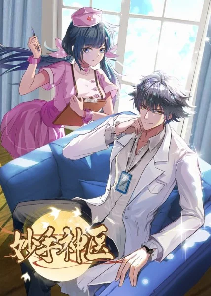 项城网站自然优化费用